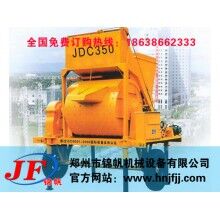 JZC350混凝土攪拌機，農(nóng)村用小型攪拌機，攪拌機怎么賣