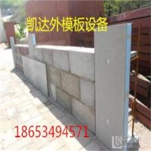 保溫板新型生產(chǎn)線?多功能 FS免拆保溫外模板設備市場用途?