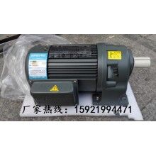 河南彩盒機械、自動倉儲常用GH40-400-1800S豪鑫齒輪減速馬達(dá)