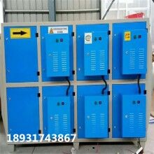 廠家生產10000風量等離子廢氣處理家具廠用