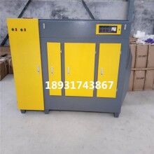 等離子光氧凈化器一體機5000風量UV光氧廢氣處理設備