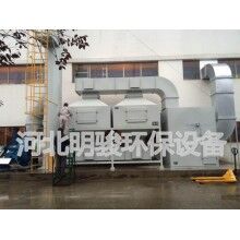 催化燃燒的實質及其優(yōu)勢
