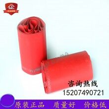 三一/中聯(lián)120/180攪拌站紅色膠管水稱(chēng)蝶閥/主機(jī)軟連接橡膠軟膠管