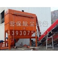 邯鄲宏保除塵廠家直營(yíng)倉(cāng)頂除塵器
