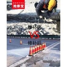 那些地方可以應用混凝土快速修補料？