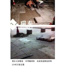 快速水泥可以用于加固景區(qū)石材嗎？