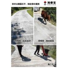 張家界農(nóng)村公路露石子、掉皮病害使用搶修寶快速修補(bǔ)料