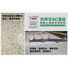 新修水泥路面起砂交不了工怎么辦？