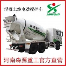 森源純電動罐車，攪拌車出租
