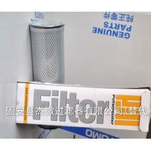 優(yōu)質0500D010BH3HC替代賀德克液壓濾芯【杰微】