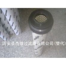 優(yōu)質0660D003BN3HC替代賀德克液壓濾芯【杰微】