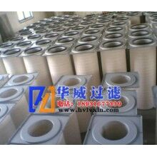 替代美國(guó)GE除塵濾筒廠家定做【華威】