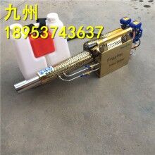 高效率！消毒彌霧機(jī) 高壓消毒噴霧器 手提式彌霧機(jī)
