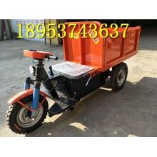 特價一次！工地8馬力貨運三輪車水泥沙石運輸車