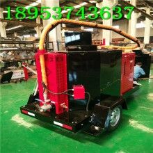 驚喜價(jià)格！60L瀝青路面灌縫機(jī) 高速路道路瀝青修補(bǔ)機(jī)