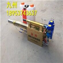 真好用！便攜式小型背負(fù)式電動(dòng)彌霧機(jī) 防疫消毒彌霧機(jī)