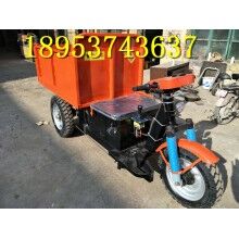 性價(jià)比高！建筑工地專用柴油三輪車 小型載貨自卸電動(dòng)車