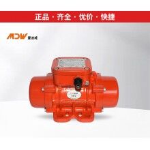 曼迪威振動器/振動電機MVE60/3、100/3、200/3、300/3、400/3