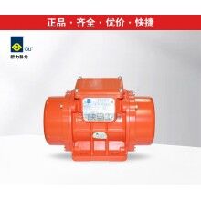 歐力臥龍振動器/振動電機MVE60/3、100/3、200/3、300/3、400/3