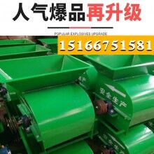粉土細(xì)不用篩！水稻苗床粉土機(jī) 軸傳動粉土機(jī)經(jīng)濟(jì)實(shí)惠