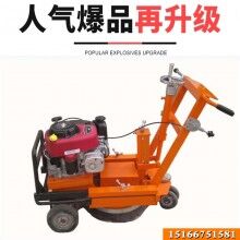 路面廢棄殘損標(biāo)識標(biāo)線清除機(jī) 手推道路除線機(jī) 除舊損熱熔標(biāo)線機(jī)