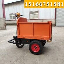 貴州貴陽！手推式翻斗車 電動(dòng)小斗車 電瓶小斗自卸車