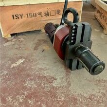 不變形！150型管道坡口機(jī) 內(nèi)漲式坡口機(jī) 351型鋼管平口機(jī)