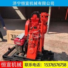 工程鉆機(jī)地礦勘探機(jī)小型打井機(jī) 柴油動(dòng)力HX-50Y山地液壓鉆機(jī)