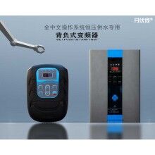 廠家直銷變頻器、變頻柜、軟啟動(dòng)柜、控制器、保護(hù)開關(guān)