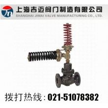 自力式壓力，差壓組合閥