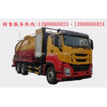 程力汽車clqgw慶鈴五十鈴isuzu后雙橋清洗吸污車廠家價格、配件報價、視頻圖片