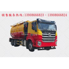 程力汽車clqgw上汽紅巖后雙橋清洗吸污車廠家價(jià)格、配件報(bào)價(jià)、視頻圖片