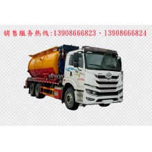 程力汽車clqgw解放后雙橋清洗吸污車廠家價格、配件報價、視頻圖片