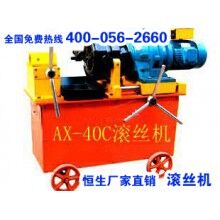 河南恒生直螺紋滾絲機
