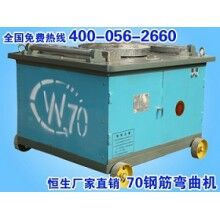 GW70鋼筋彎曲機