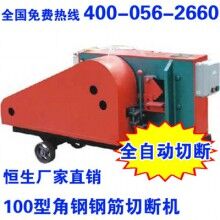  JQ-100型鋼鋼筋切斷機