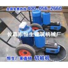 切樁機(jī)鋸樁機(jī)割樁機(jī)