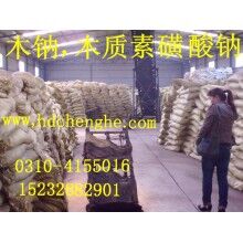 陜西 木鈉價格，木鈉廠家