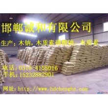 木質(zhì)素磺酸鈉(簡稱木鈉)