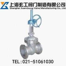 Z540H傘齒輪傳動(dòng)閘閥—上海玄工