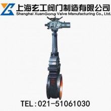 Z942W電動(dòng)楔式雙閘板閘閥