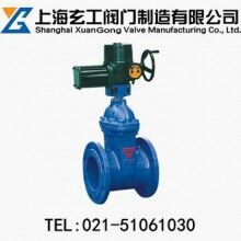 Z945X-16Q電動(dòng)彈性座封閘閥