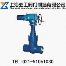 Z960Y電動(dòng)高溫高壓焊接閘閥