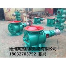 卸料器批發(fā)零售供應(yīng)商英杰機械