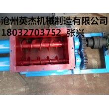 螺旋輸送機生產廠家滄州英杰機械專業(yè)的雙軸螺旋輸送機型號制作