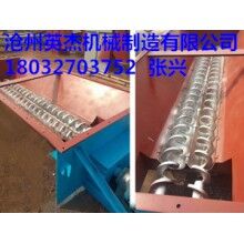 雙無(wú)軸螺旋輸送機(jī)廠家標(biāo)準(zhǔn)價(jià)格英杰機(jī)械制造