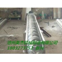 污泥螺旋輸送機型號標準規(guī)格滄州英杰機械