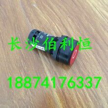 直銷供應(yīng)三一攪拌機(jī)配件，三一攪拌機(jī)按鈕開關(guān)
