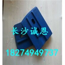 優(yōu)質(zhì)攪拌機(jī)配件，南方路機(jī)HLS60攪拌機(jī)葉片，攪拌臂