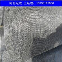 鍍鋅鋼絲網,鍍鋅鋼絲網片,鍍鋅鋼絲網規(guī)格